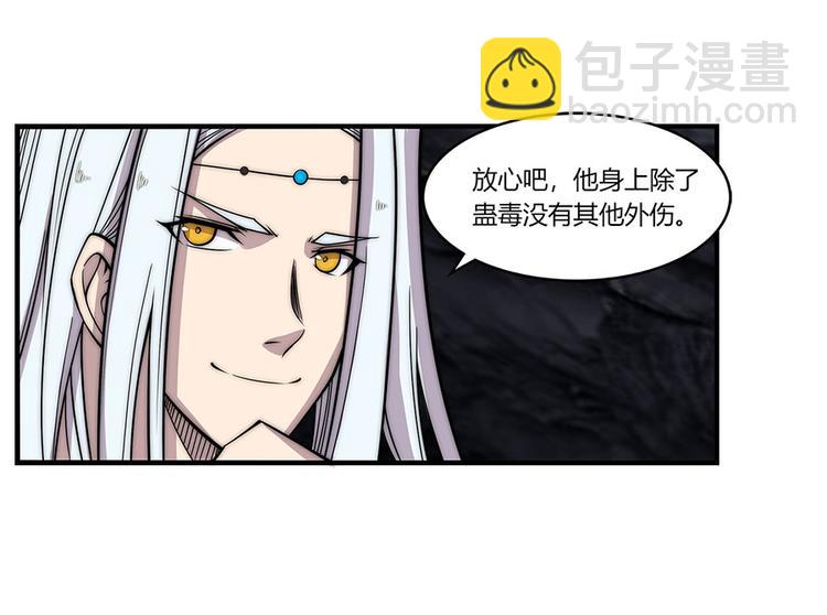 第102话52