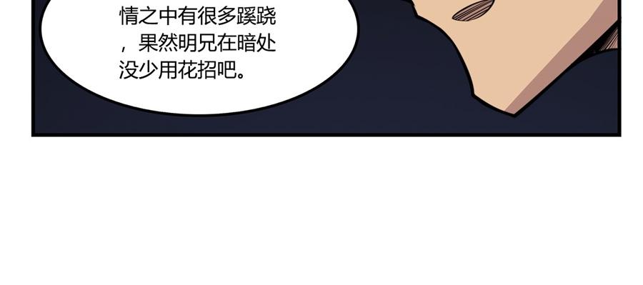 第27话127