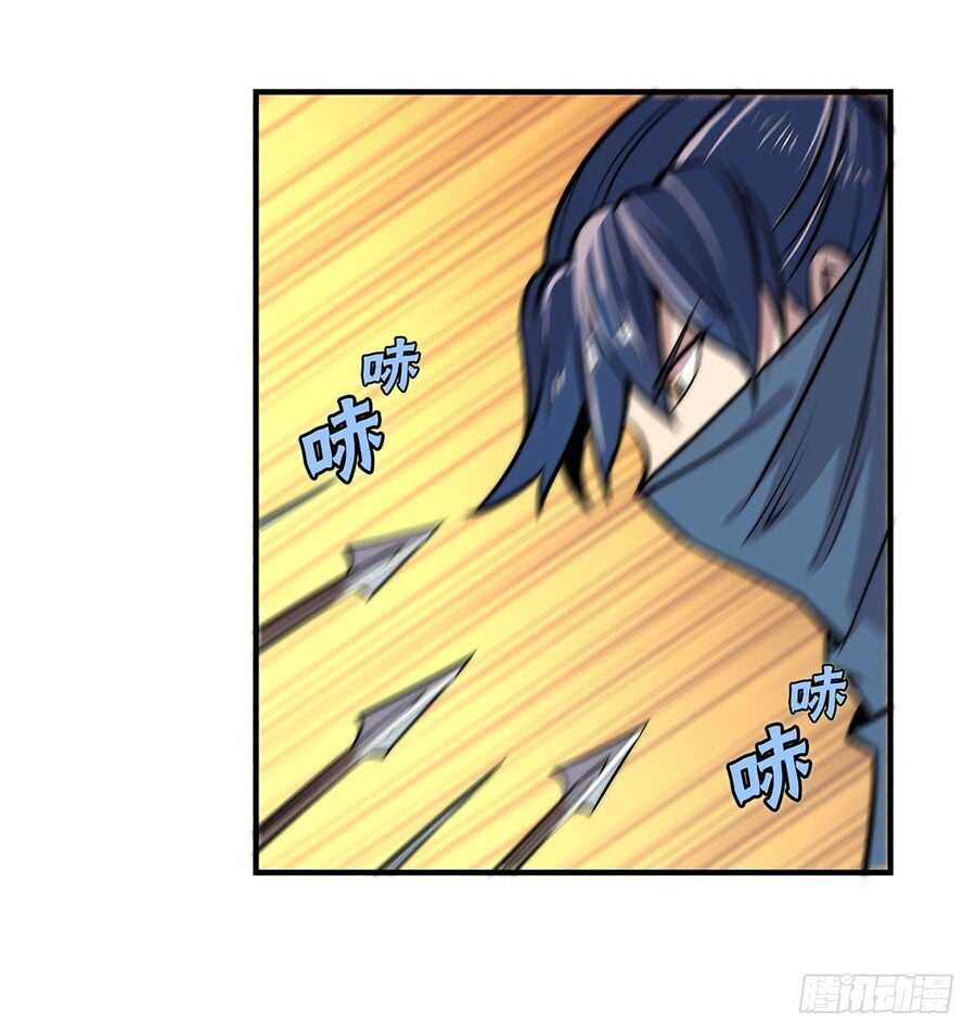 第37话20