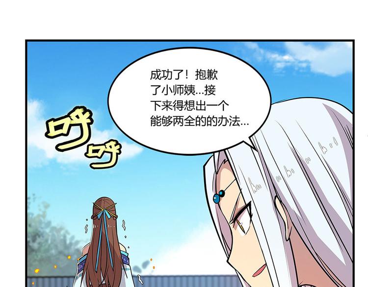 第9回121