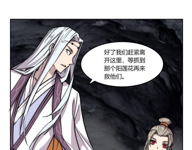 第102话88