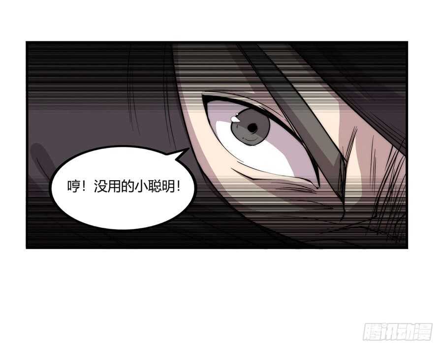 第36话9