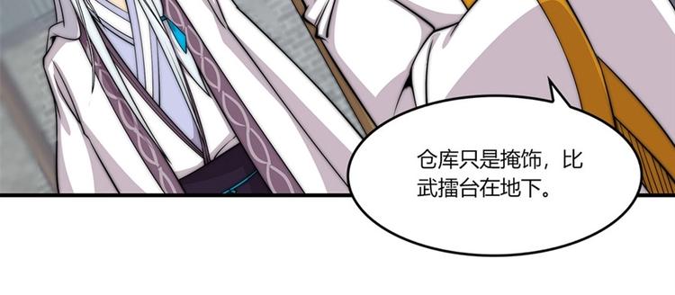 第96话46