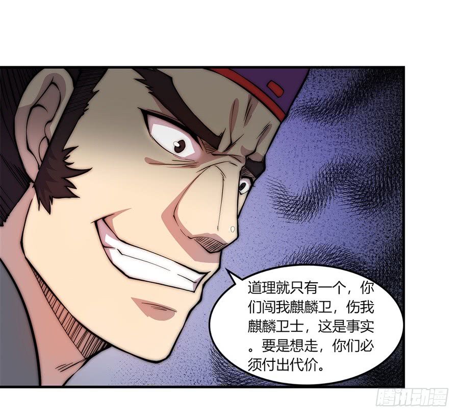 第51话42