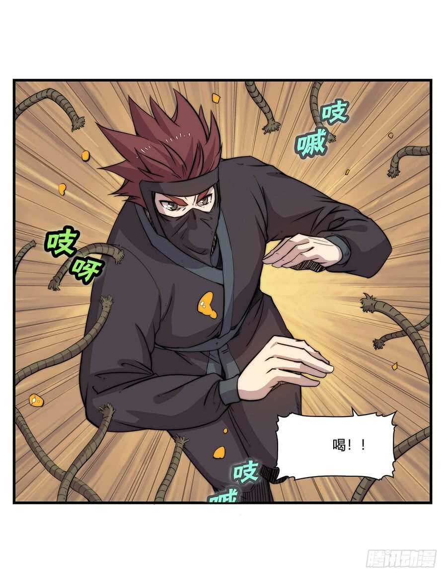 第36话17