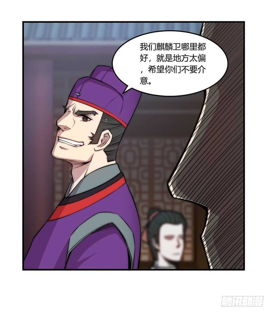 第47话6