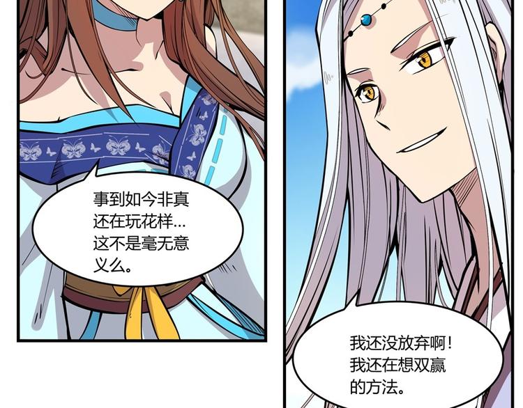 第10回77