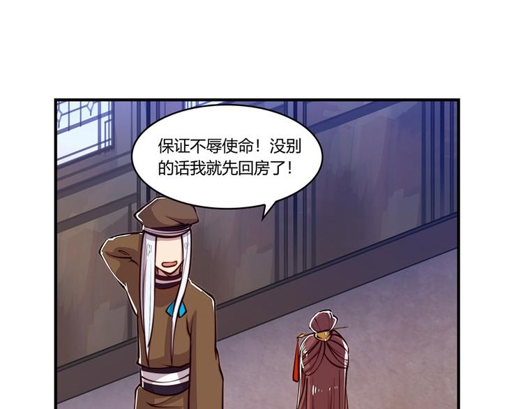 第14回71