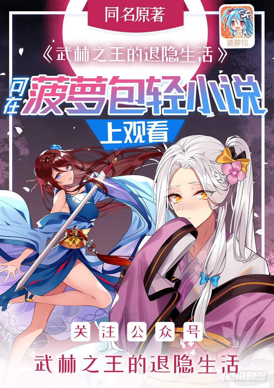 第61回0