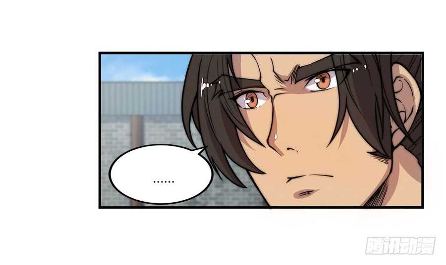 第48话8