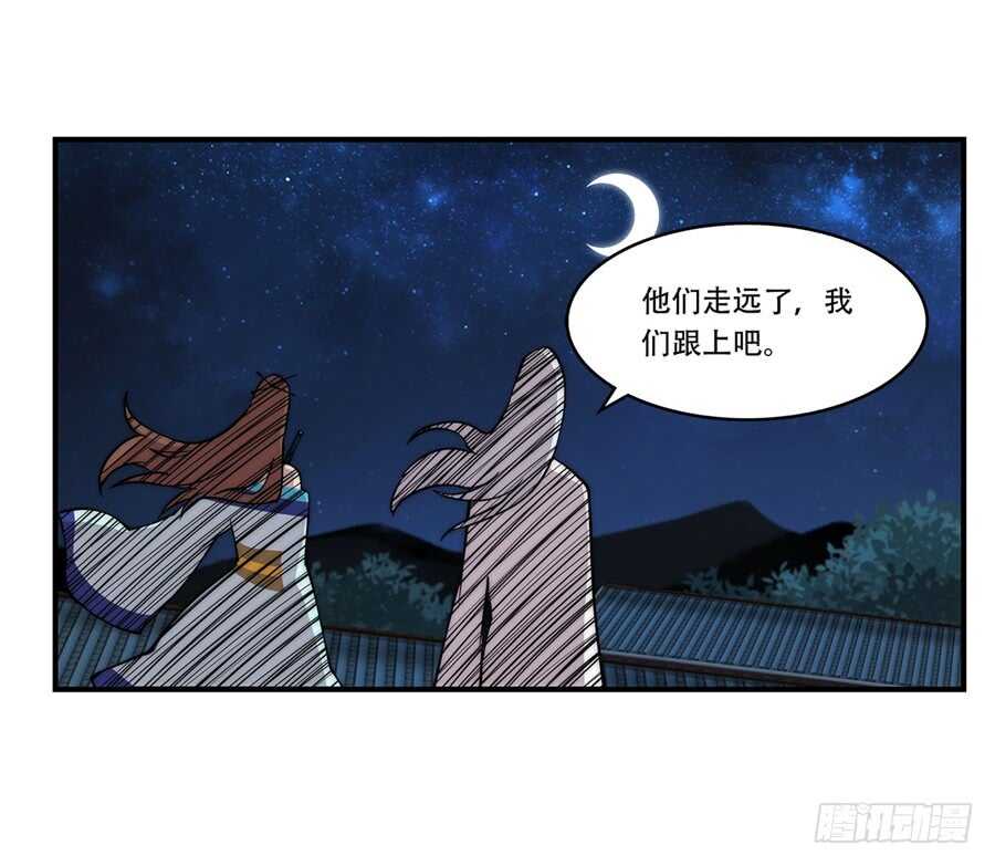 第44话45