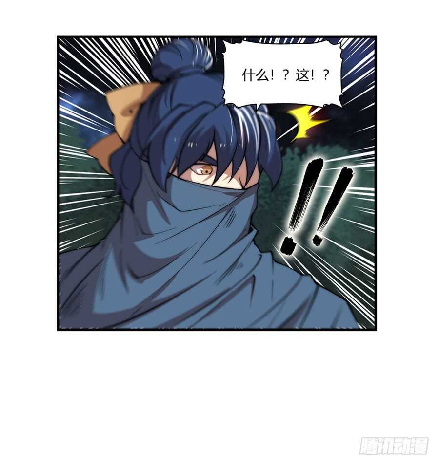 第37话40