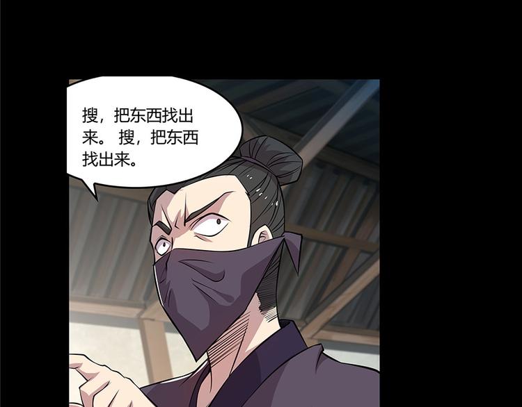 第19回71