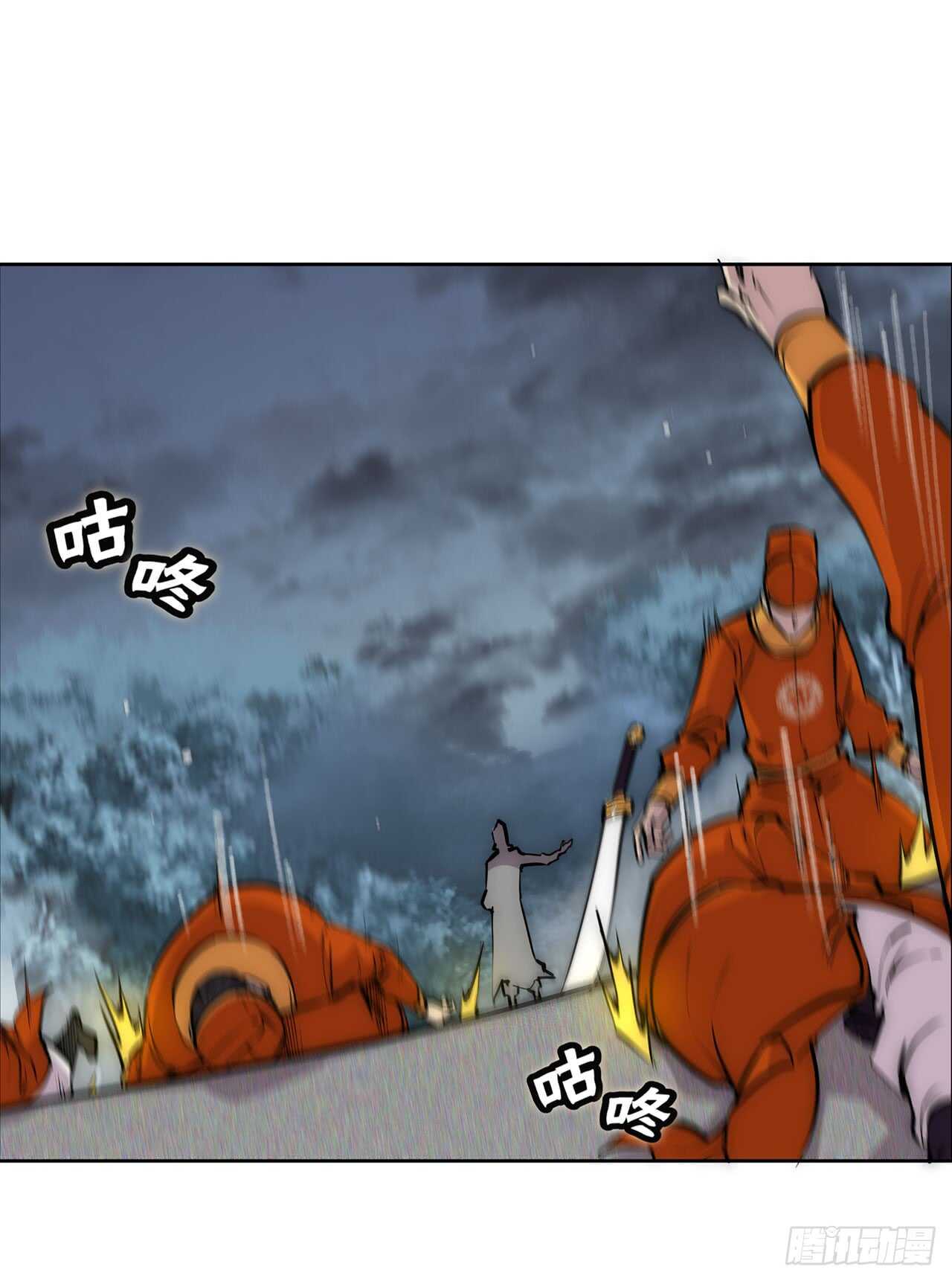 第109话39