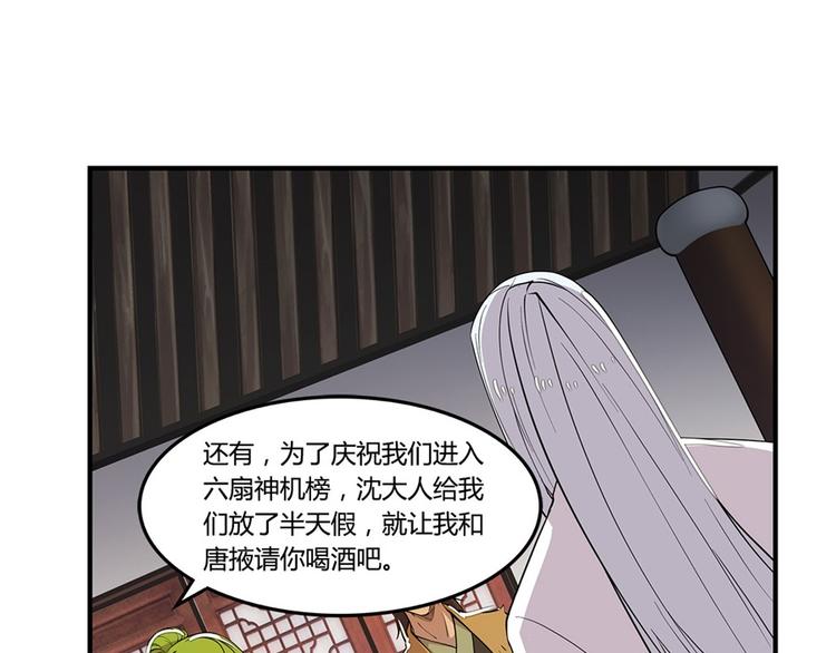 第24回28