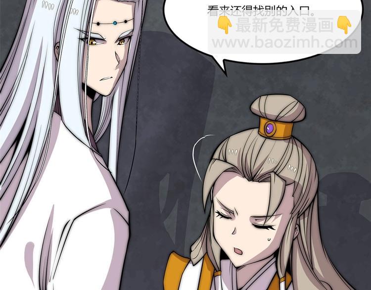 第96话63