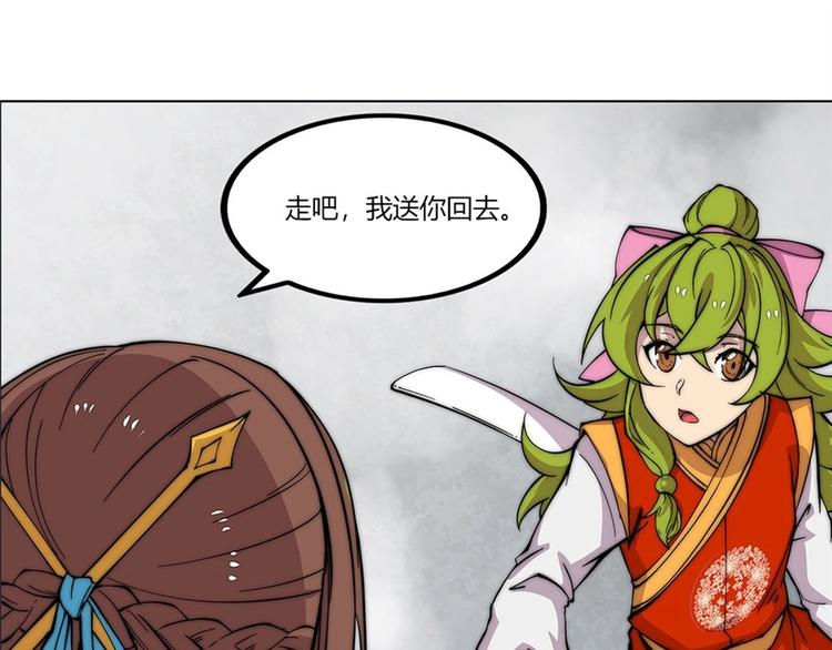 第95话105