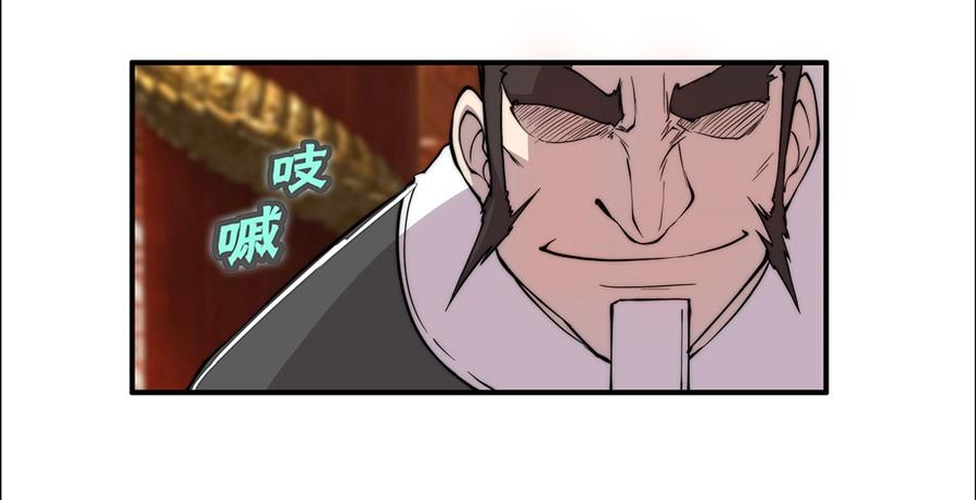 第29话75