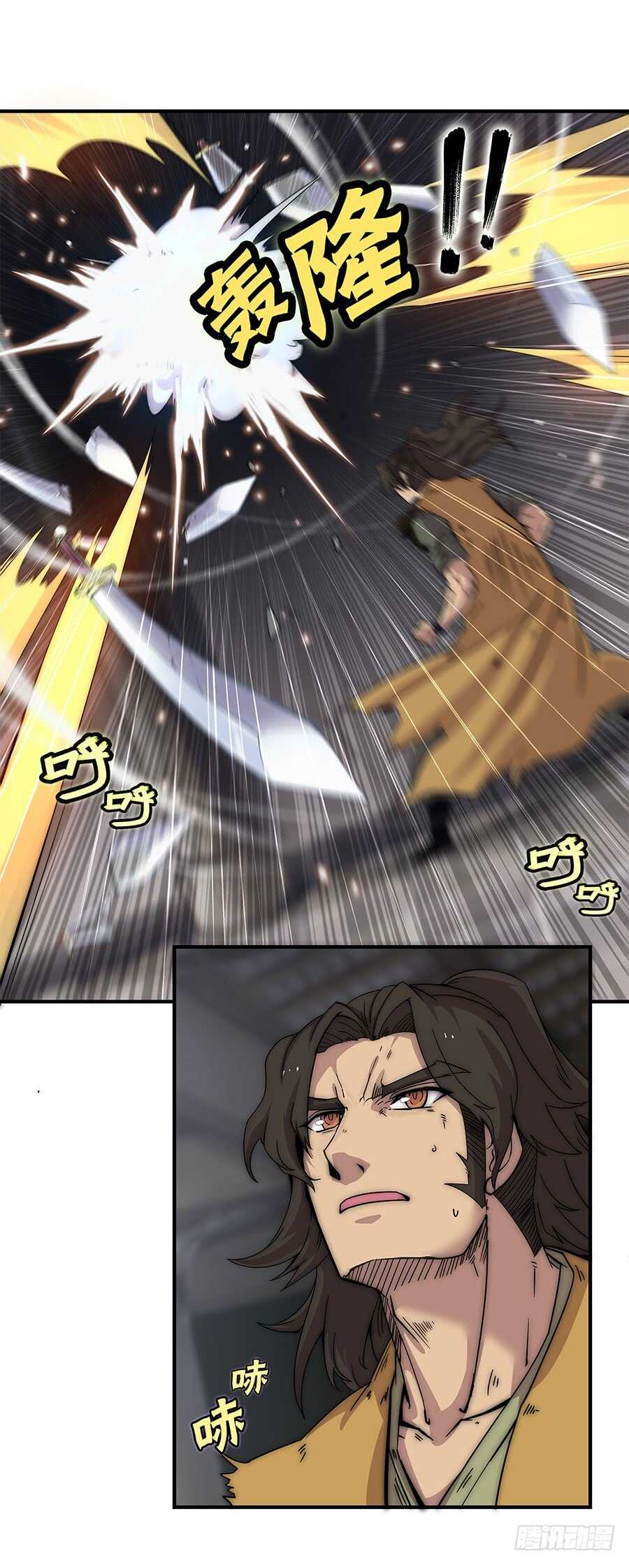 第80回26