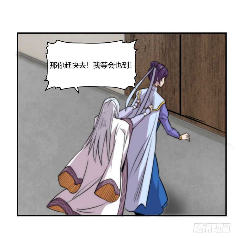 第45话44