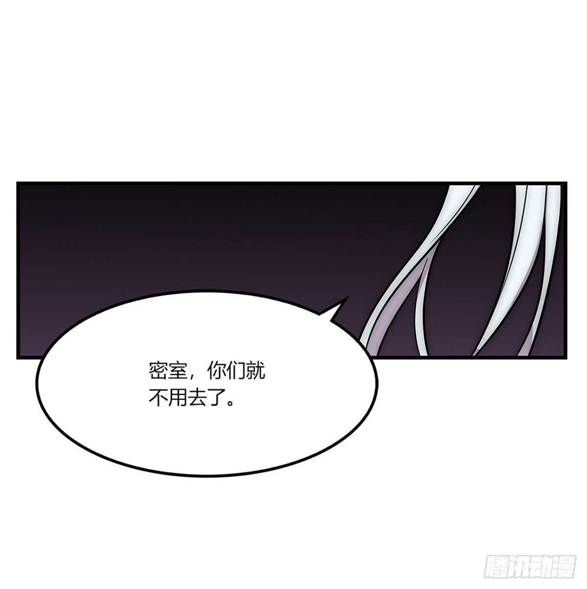 第107话33