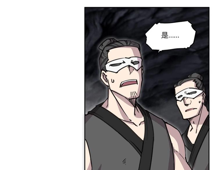 第101话85