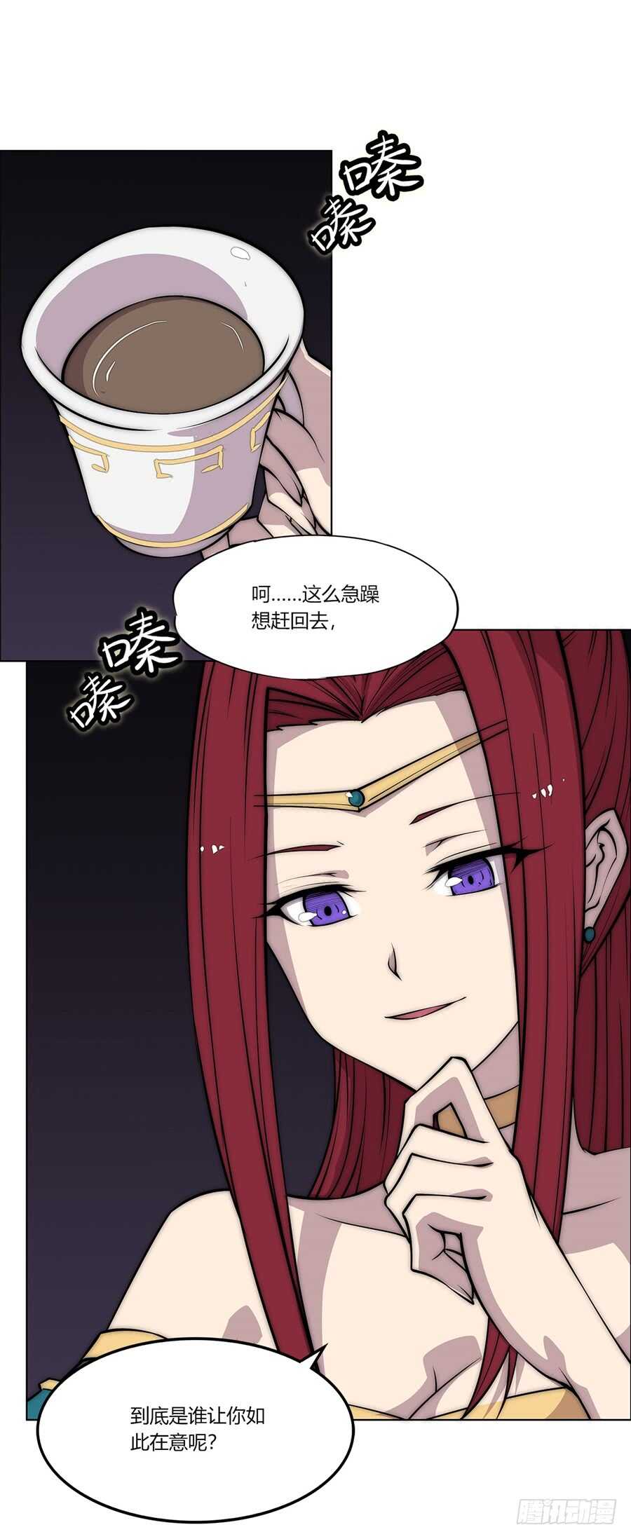 第86话43