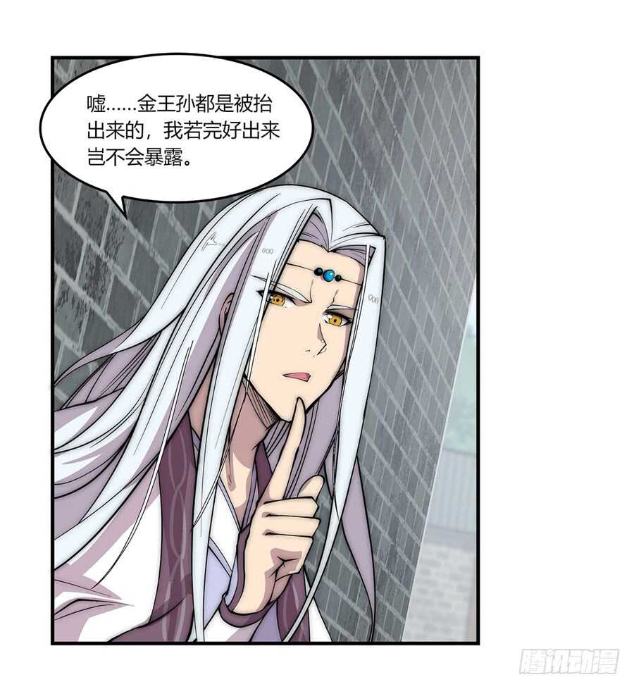 第87话14