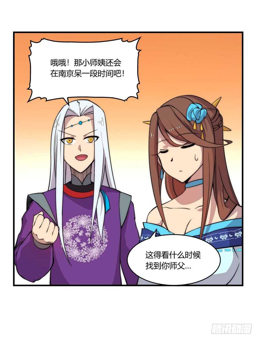 第34话22