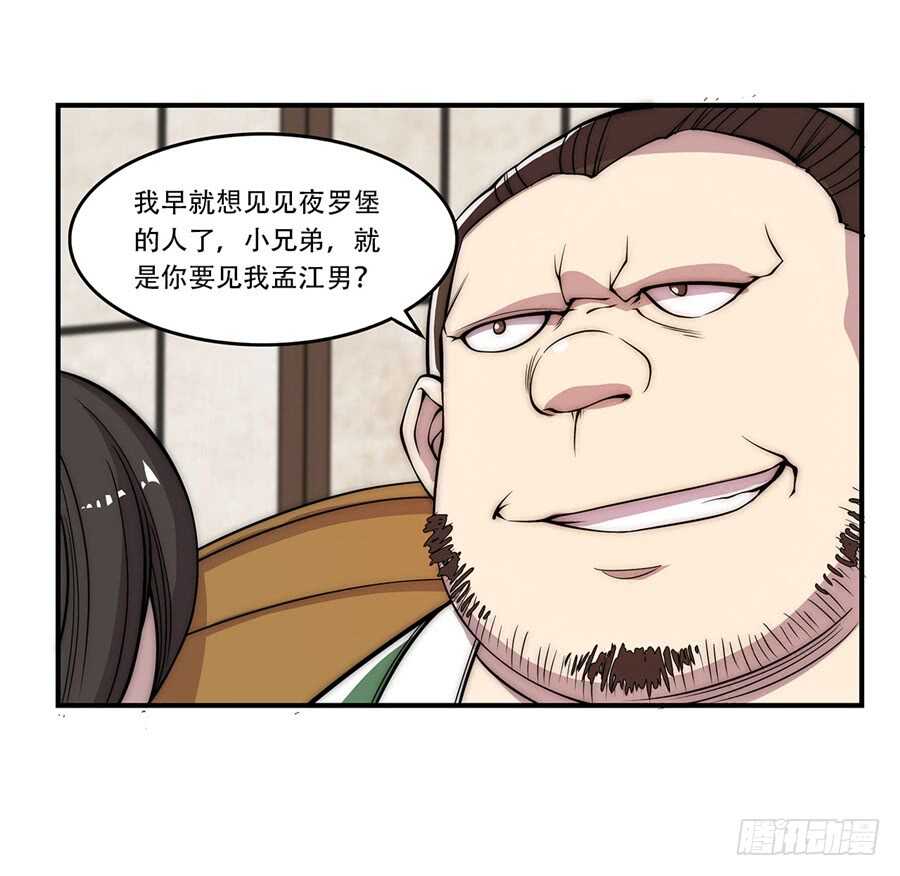第40话45