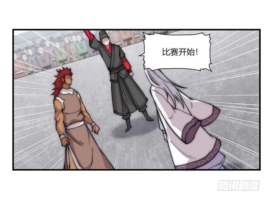 第53回45