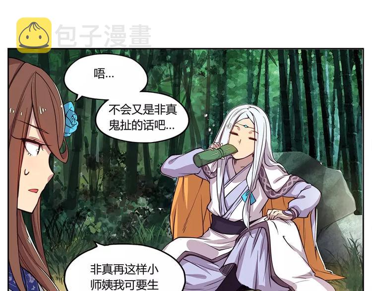 第1回51