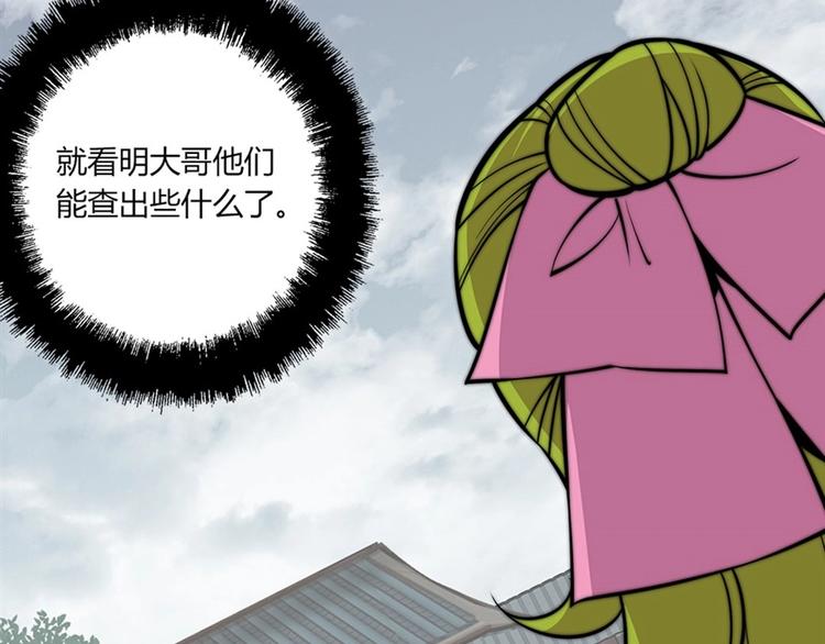 第95话24