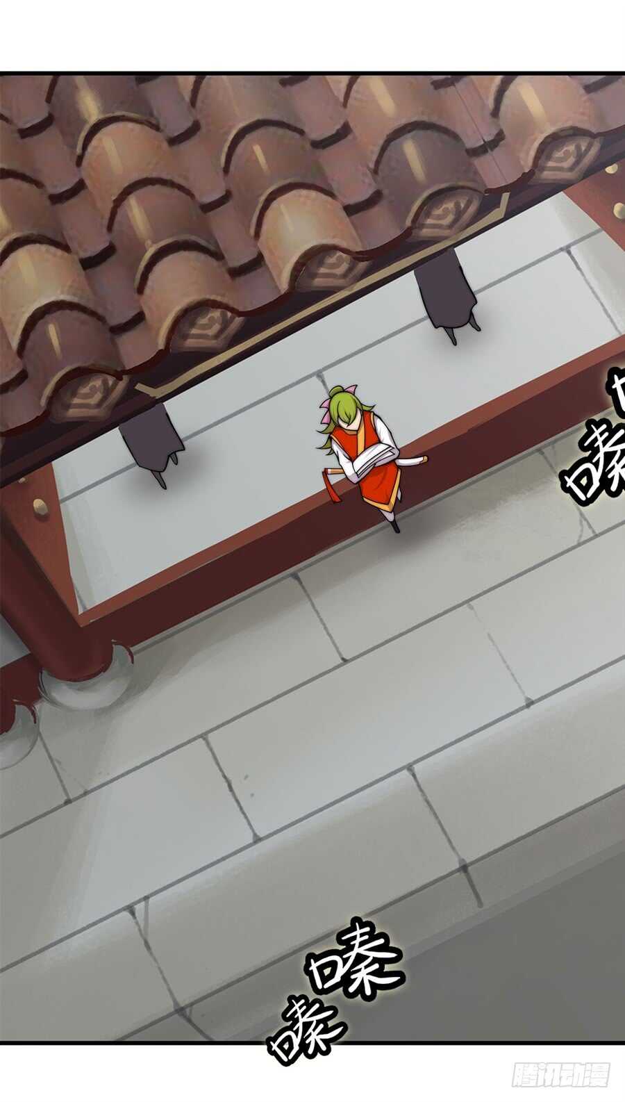 第94话9