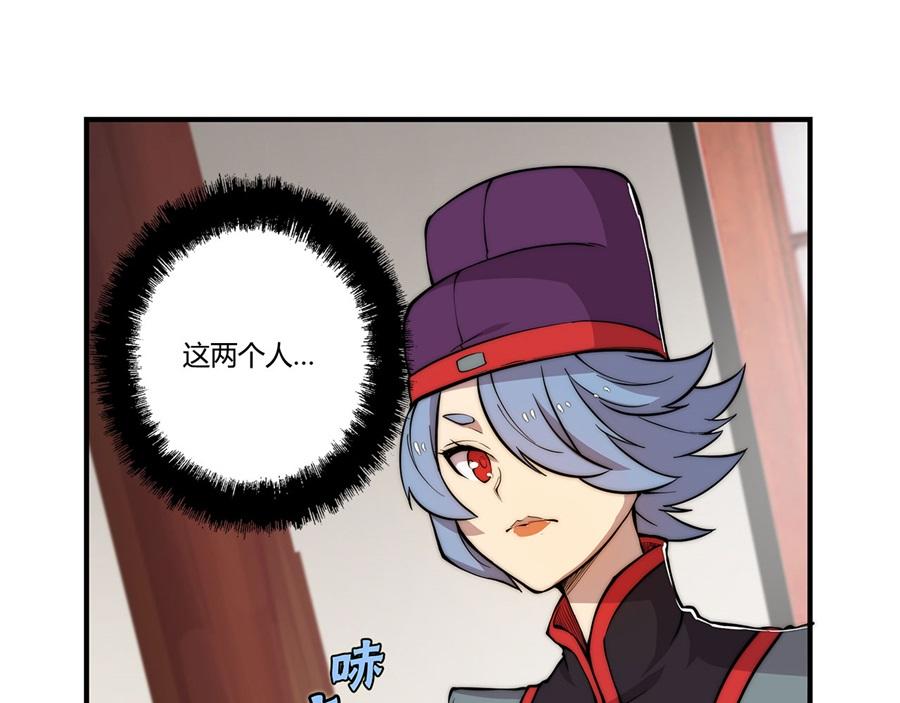 第31话98