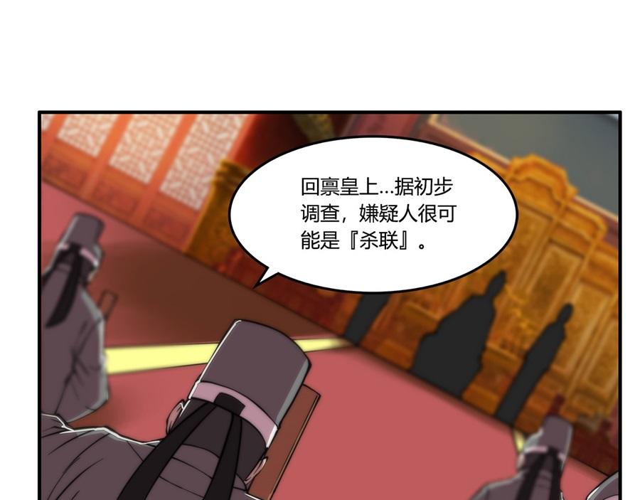 第29话63