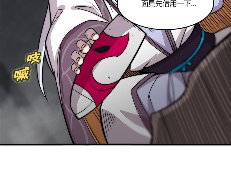 第97话5