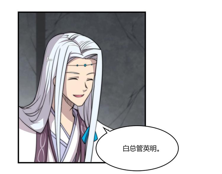 第96话47