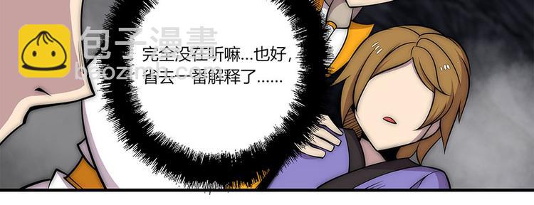 第102话44