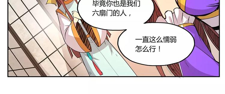 第3回92