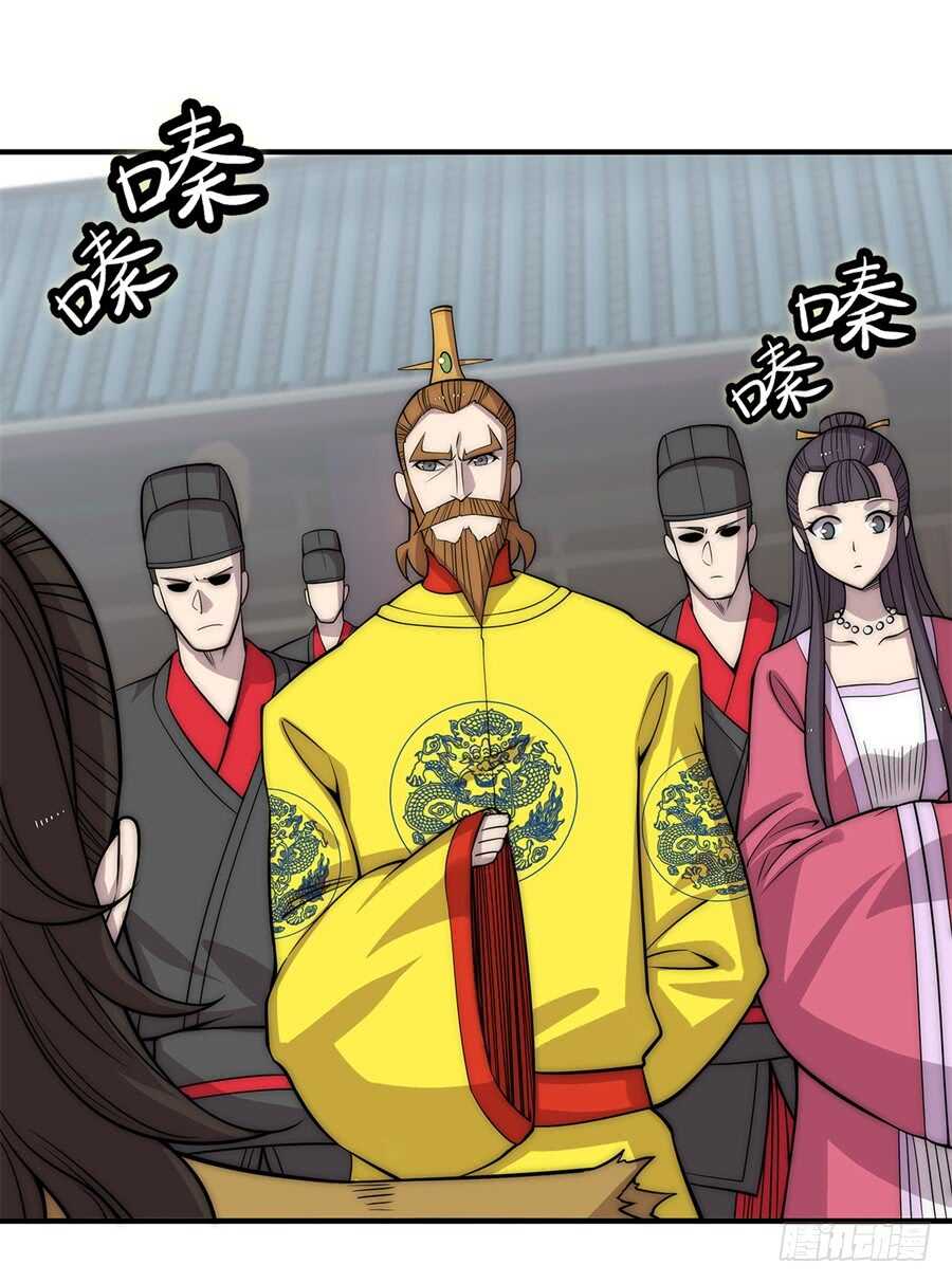 第87话19