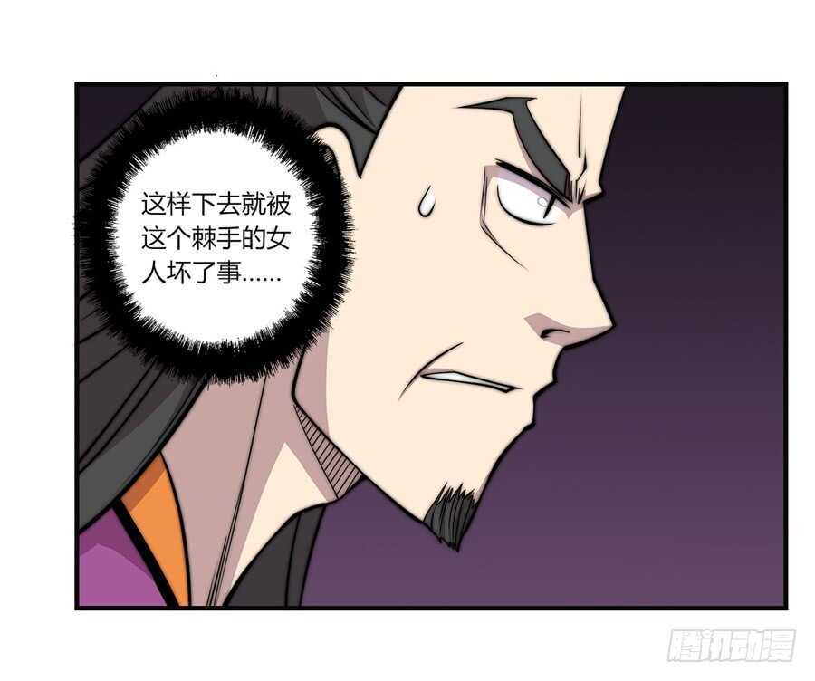 第63回43