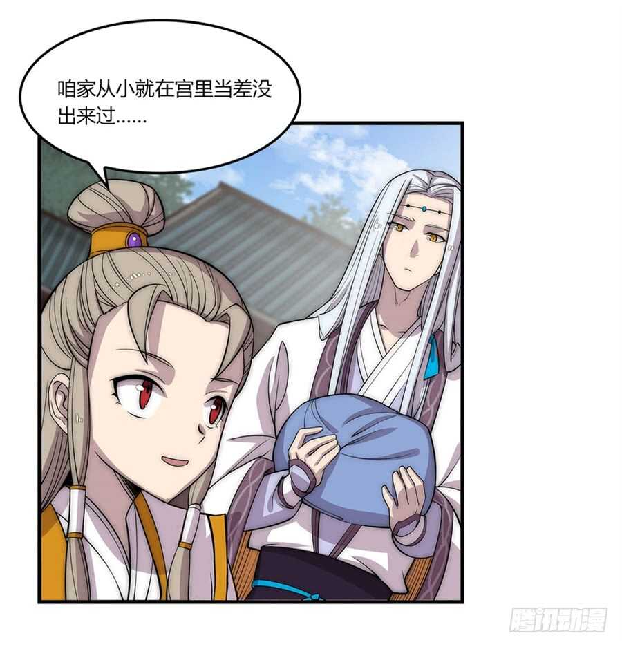 第91话4