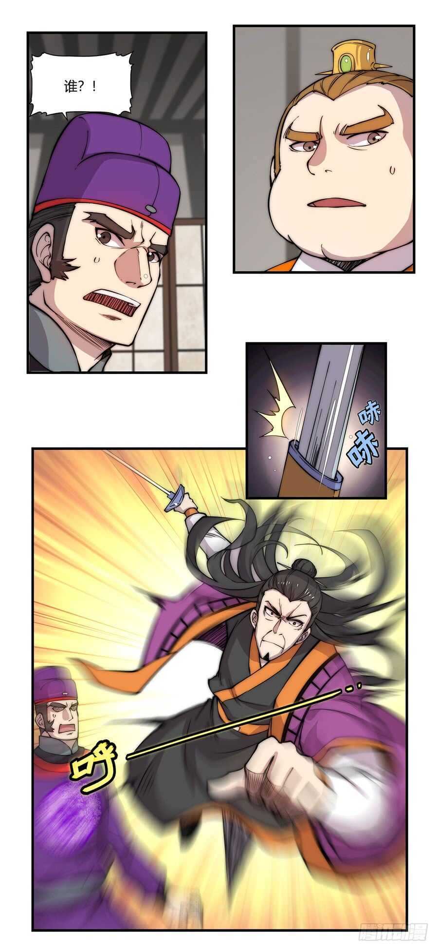 第47话58
