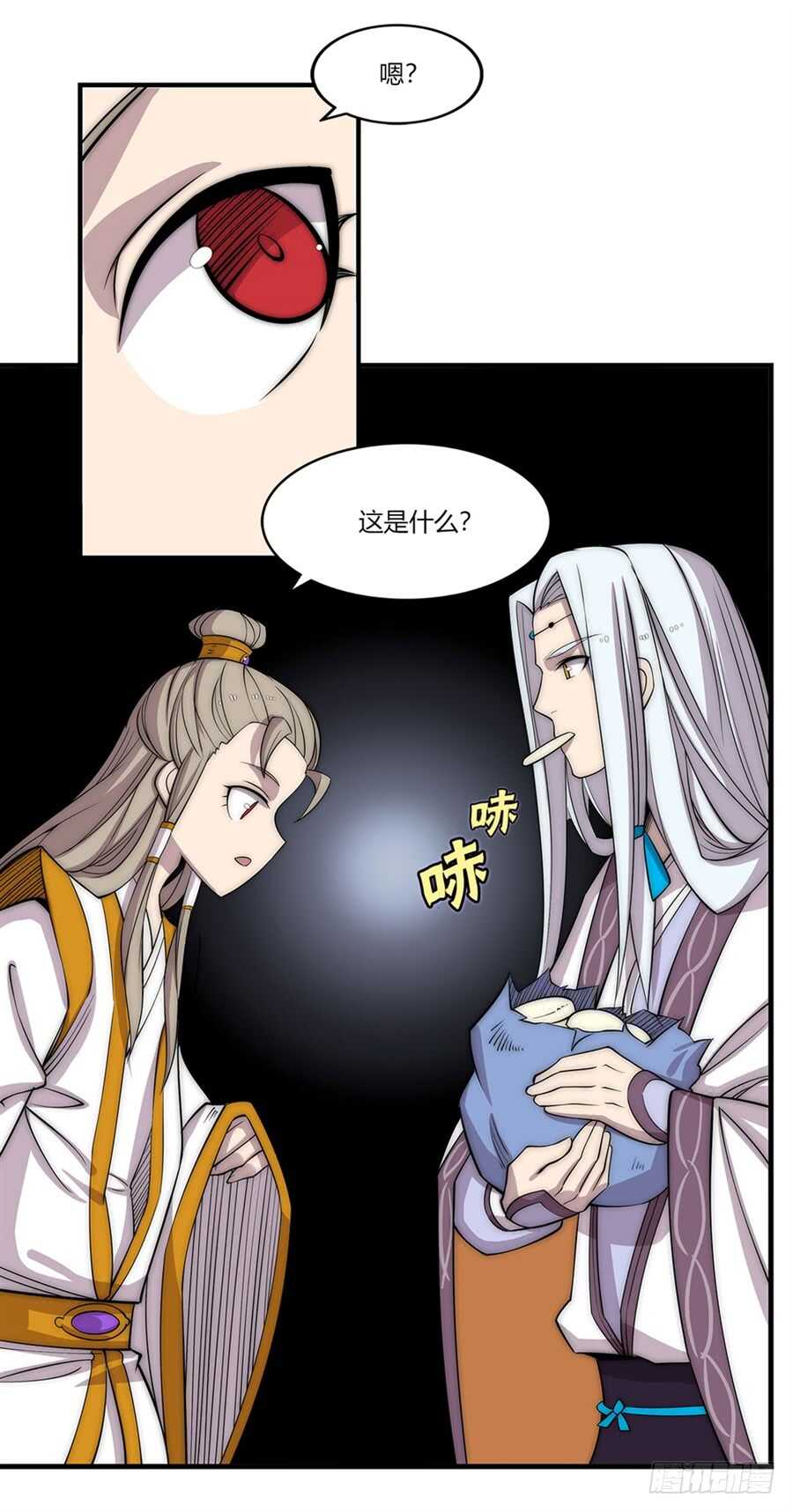 第91话7