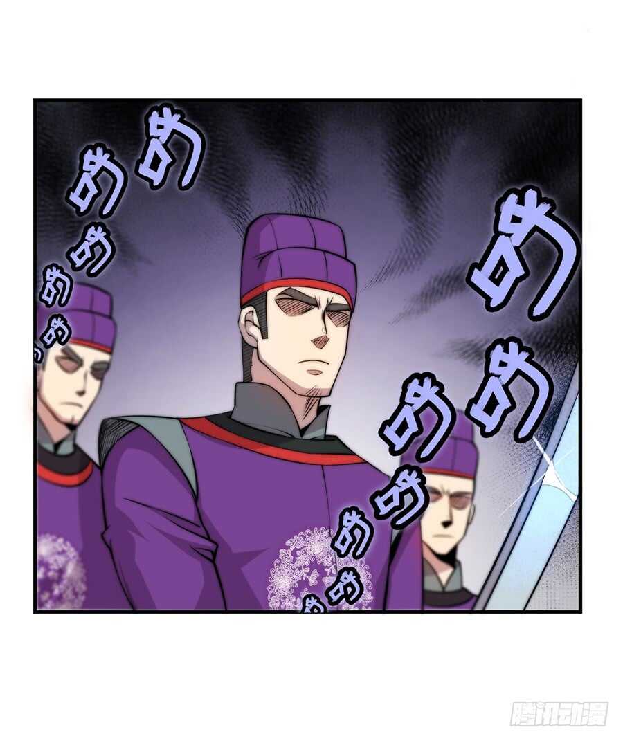 第48话3