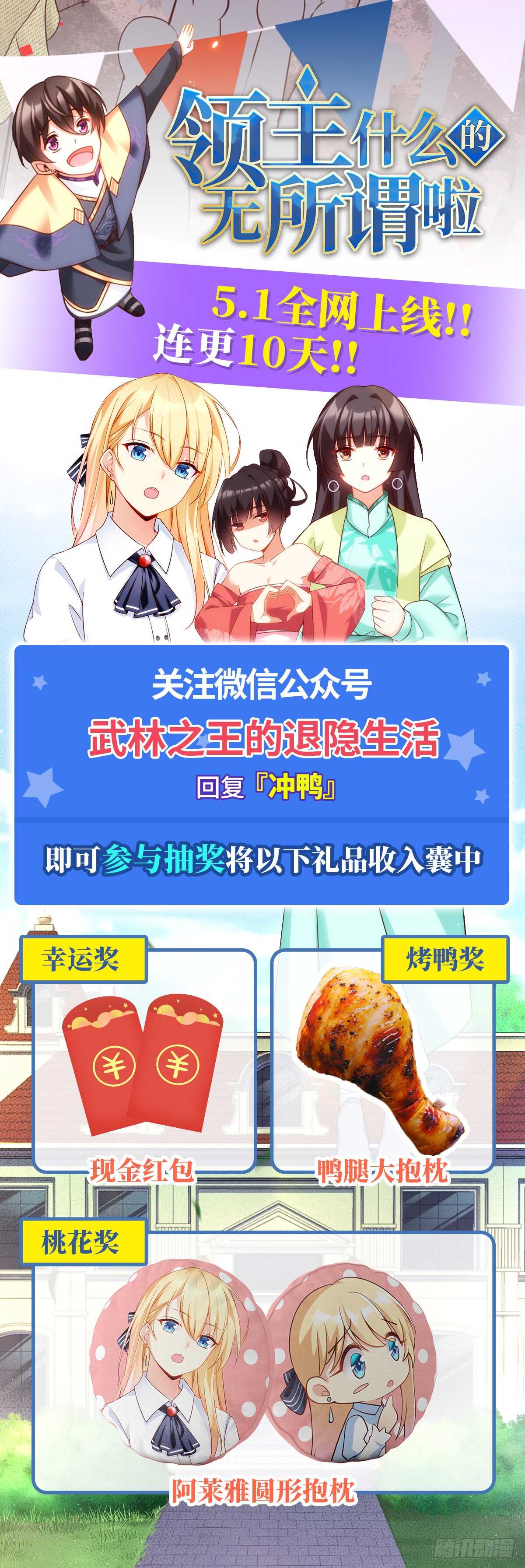 第105话46