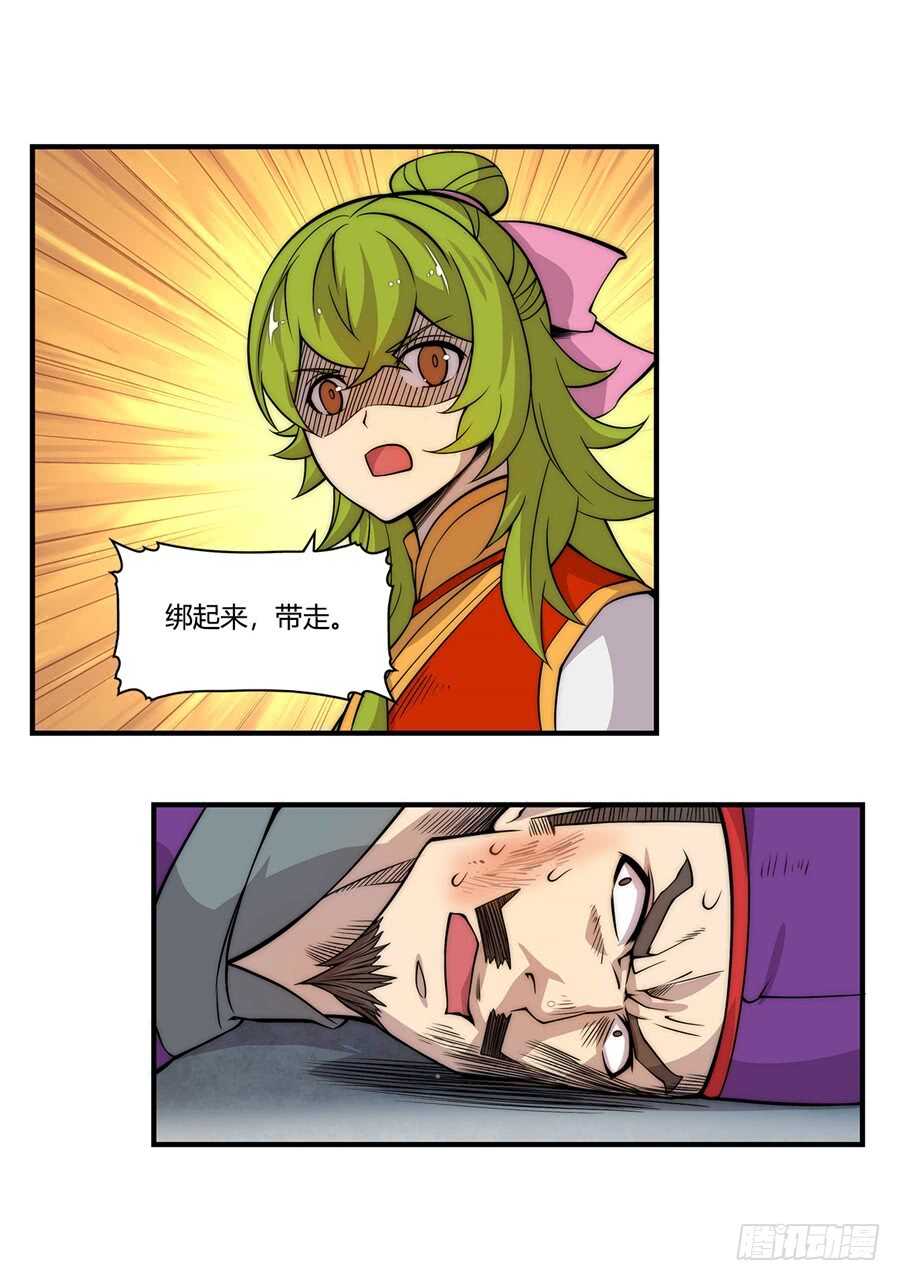 第46话21