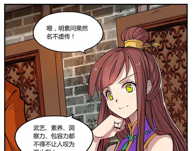 第4回125