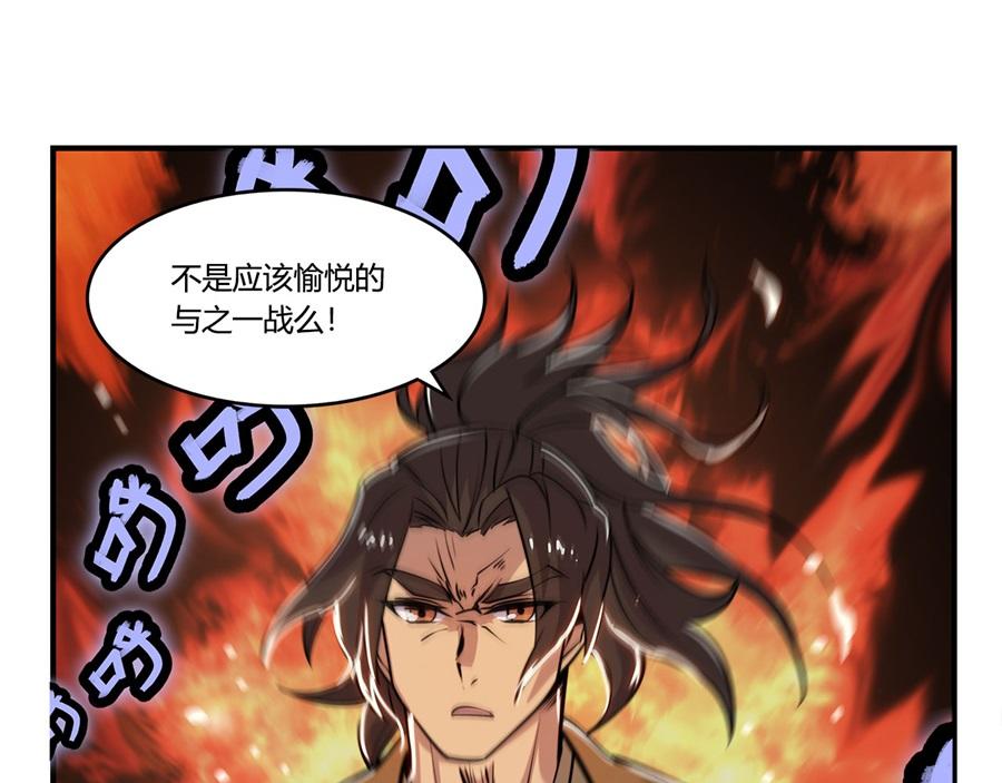 第27话137